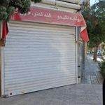 هایپر مارکت یگانه