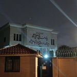 مدرسه آریو مصلی نژاد