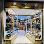 تبریز چرم تماشا