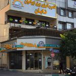 فروشگاه اینترنتی پاپکو