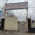مجموعه ورزشی منظریه