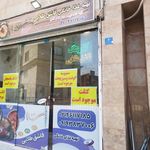 تهیه غذای 20 تک