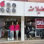 رز سیاه