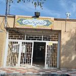 کتابخانه عمومی میمه