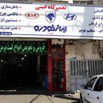 دنیای لنت غرب