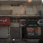 کامپیوتر و موبایل پارس