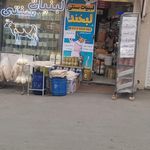 شیر فروشی