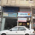 شیشه سکوریت عظیمی
