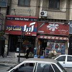 دکتر قاسم رضایی
