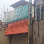 دکتر قلم آرا جراح و متخصص چشم