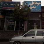 بیمه ملت