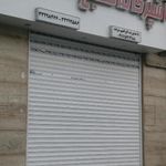 آشپزخانه مرکزی مطبخ سادات