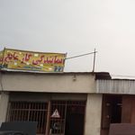 سرویس بهداشتی