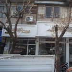 املاک فردوس