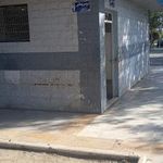 سرویس بهداشتی