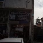 باطری سازی هادی
