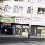 فروشگاه پارس یدک