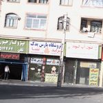 فروشگاه پارس یدک