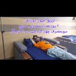 سمزدایی سریع ترک اعتیاد دکتر صالح