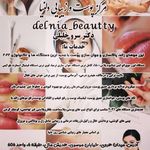 کلینیک دلنیا