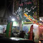 بیت العباس