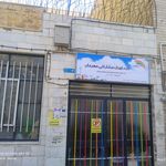 مهد کودک و پیش دبستانی نارنجستان