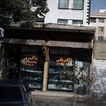 الکتریکی مجتبی