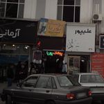 بهپوش