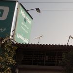 فروشگاه سینا مولایی