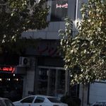 گالری صوفیا