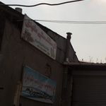نانوایی صفریان
