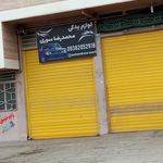 فروشگاه لوازم یدکی سلیمانی