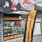 موبایلکار