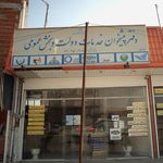 خدمات فنی و مهندسی پارس