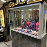 طلافروشی نگین زردکوه