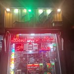 کالای برق هانی