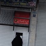 بانک ملی میدان هاشمی - کد: 1056