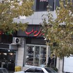 گالری صوفیا
