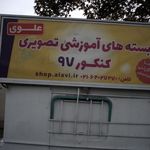 دکه