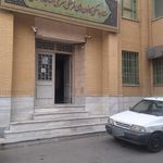 سازمان حج و زیارت استان قم