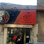 آقای فلافل
