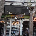 الکتریکی مجتبی