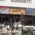 تندیس مادام