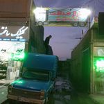 باربری شمسایی