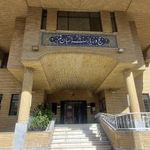 سازمان حج و زیارت استان قم