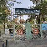 دانشگاه علمی کاربردی شهرداری های استان اصفهان