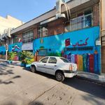 دبستان دخترانه دولتی ع دل