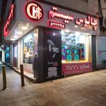 آریانا نمایشگاه لپتاپ و کامپیوتر