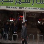 خشکبار سهند آذربایجان