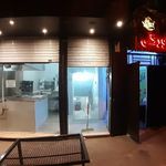 نانوایی کدچورگی